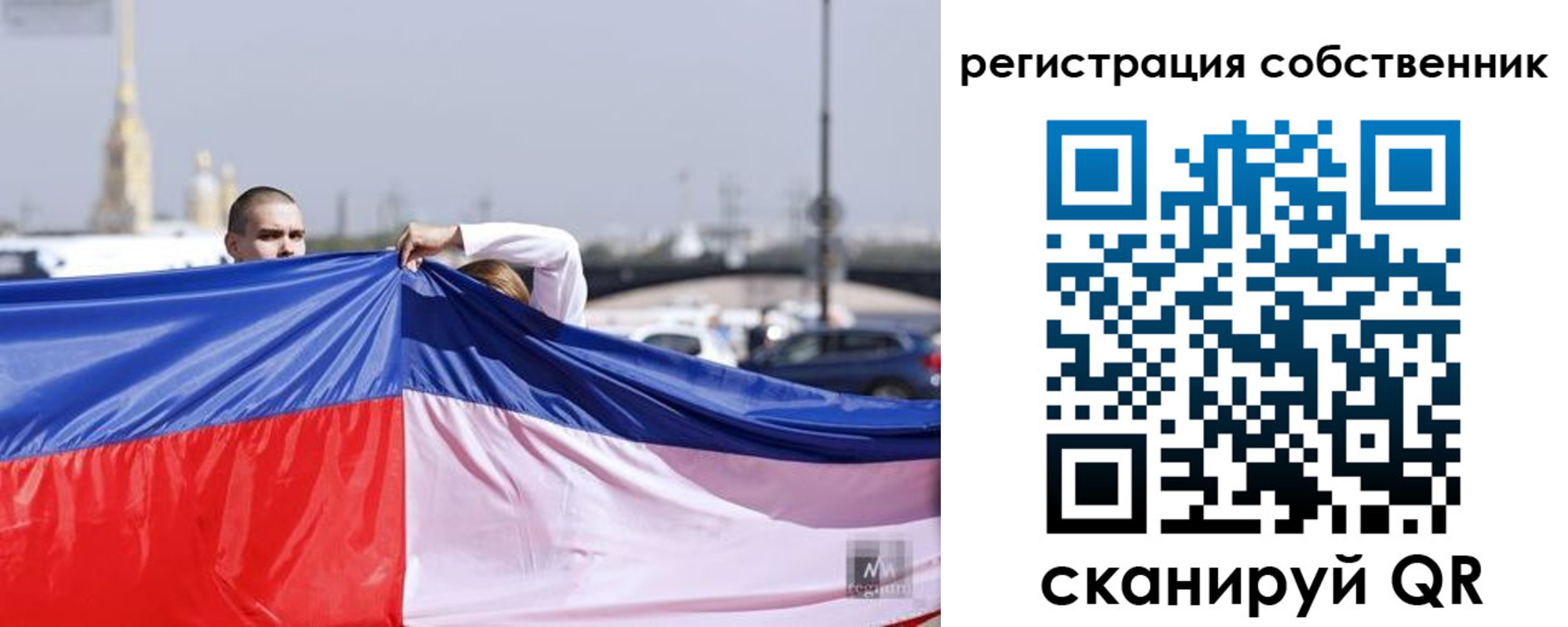 временная регистрация собственник в Щиграх